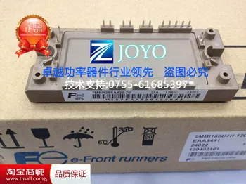 7MBR25SA120-70 7MBR25SA120 power module Shelf--ZYQJ
7MBR25SA120-70 7MBR25SA120 power module Shelf--ZYQJ