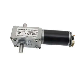 4058-3162 AB Hall High torque Low speed Dual shaft Worm gear DC motor 6V 12V 24V DC micro encoder Motor
4058-3162 AB Hall High torque Low speed Dual shaft Worm gear DC motor 6V 12V 24V DC micro encoder Motor