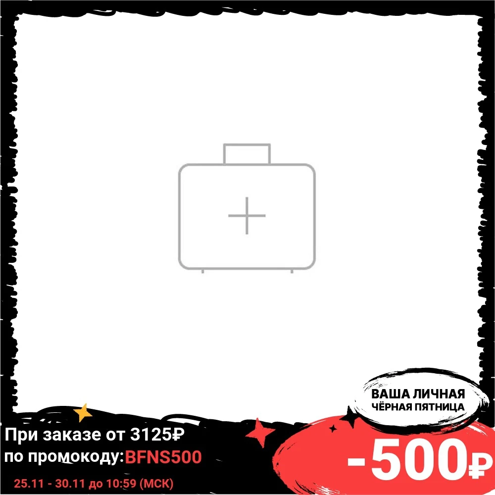 Спираль Вектор-Extra au 300 ф | Красота и здоровье