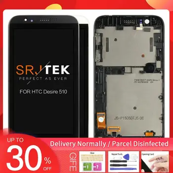 

Test 4.7" Screen For HTC Desire 510 A11 LCD Touch Digitizer Sensor Glass with Frame Assembly 854*480 For HTC Desire 510 Display
