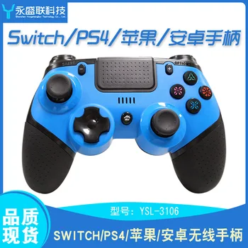 For Switch/Ps4/Apple/Android Chicken Peace Elite Wireless Bluetooth Game Handle Strap Headphone Jack Six-Axis
For Switch/Ps4/Apple/Android Chicken Peace Elite Wireless Bluetooth Game Handle Strap Headphone Jack Six-Axis