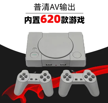 VIP Retro Video Game Console Build in 620 Games 8 Bit Support AV Out Put With 2 Player Controller
VIP Retro Video Game Console Build in 620 Games 8 Bit Support AV Out Put With 2 Player Controller