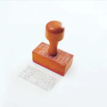 City Ticket Series Beech Handle Seal Vintage Travel Bill Handbook Decoration Tool Seal
City Ticket Series Beech Handle Seal Vintage Travel Bill Handbook Decoration Tool Seal