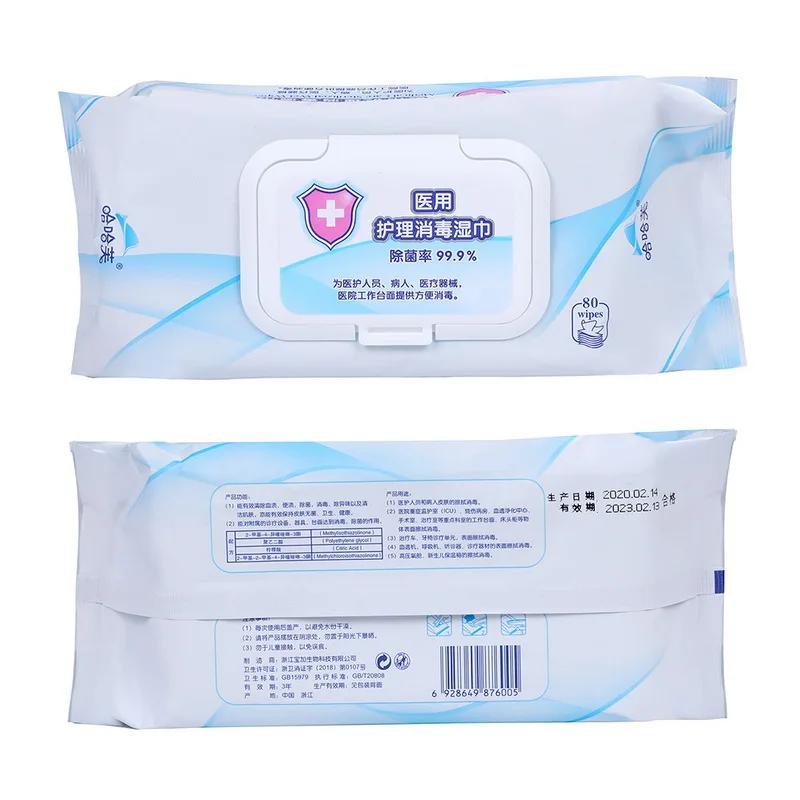 2020 New 80pcs/Pack Disinfection Portable Alcohol Swabs Pads Wipes Antiseptic Cleanser Cleaning Sterilization First Aid Home Wet
2020 New 80pcs/Pack Disinfection Portable Alcohol Swabs Pads Wipes Antiseptic Cleanser Cleaning Sterilization First Aid Home Wet