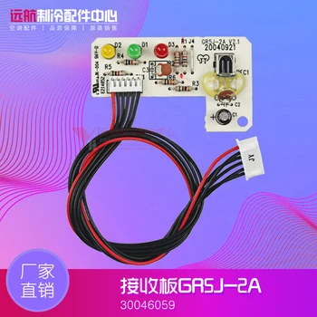 Made for Gree Air Conditioning Accessories 1.5P Small Golden Bean Receiver Head Remote Control Receiver Board GR5J-2A,30046059
Made for Gree Air Conditioning Accessories 1.5P Small Golden Bean Receiver Head Remote Control Receiver Board GR5J-2A,30046059