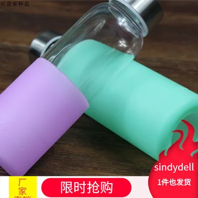 Bao jia Silica Gel Cup Sleeve Universal Insulated Cup Heat Resistant Shatter-resistant Insulation Sleeve Mini Glass Protective S
Bao jia Silica Gel Cup Sleeve Universal Insulated Cup Heat Resistant Shatter-resistant Insulation Sleeve Mini Glass Protective S