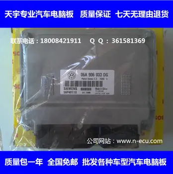 Free Delivery. Car engine computer board ECU 06A906033DG Specials