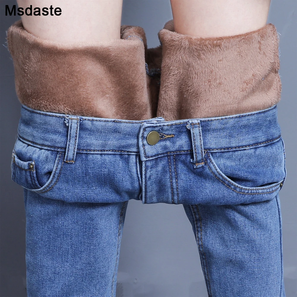 Velvet Jeans Pants For Women Winter Wear Mom Straight Denim Pants With Fleeces Ladies Thick Warm Female Pencil Denim Trousers
Velvet Jeans Pants For Women Winter Wear Mom Straight Denim Pants With Fleeces Ladies Thick Warm Female Pencil Denim Trousers