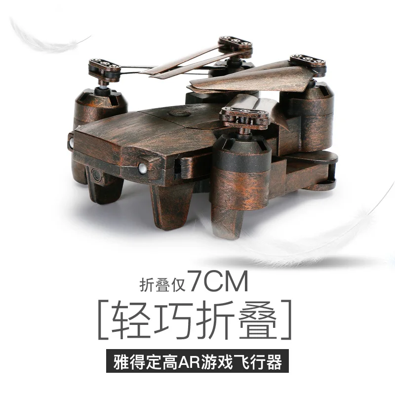 Ya Gotta Toy Folding Four-axis UAV (Unmanned Aerial Vehicle) High-definition Aerial Photography WiFi Real-Time Transmission Four
Ya Gotta Toy Folding Four-axis UAV (Unmanned Aerial Vehicle) High-definition Aerial Photography WiFi Real-Time Transmission Four