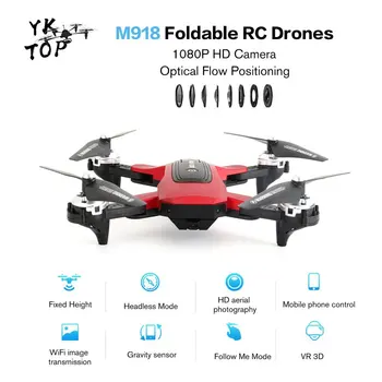 M918 Foldable Optical Flow Positioning RC Drones 1080P HD Dual Camera GPS WIFI FPV Four-Axis Drone Airplane with 2/3 Battery
M918 Foldable Optical Flow Positioning RC Drones 1080P HD Dual Camera GPS WIFI FPV Four-Axis Drone Airplane with 2/3 Battery
