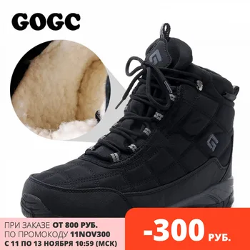 GOGC Men Winter Shoes Warm Winter Shoes for Men nylon Winter Boots Men with fur Warm Snow Boots men's casual shoes Men G9909
GOGC Men Winter Shoes Warm Winter Shoes for Men nylon Winter Boots Men with fur Warm Snow Boots men's casual shoes Men G9909