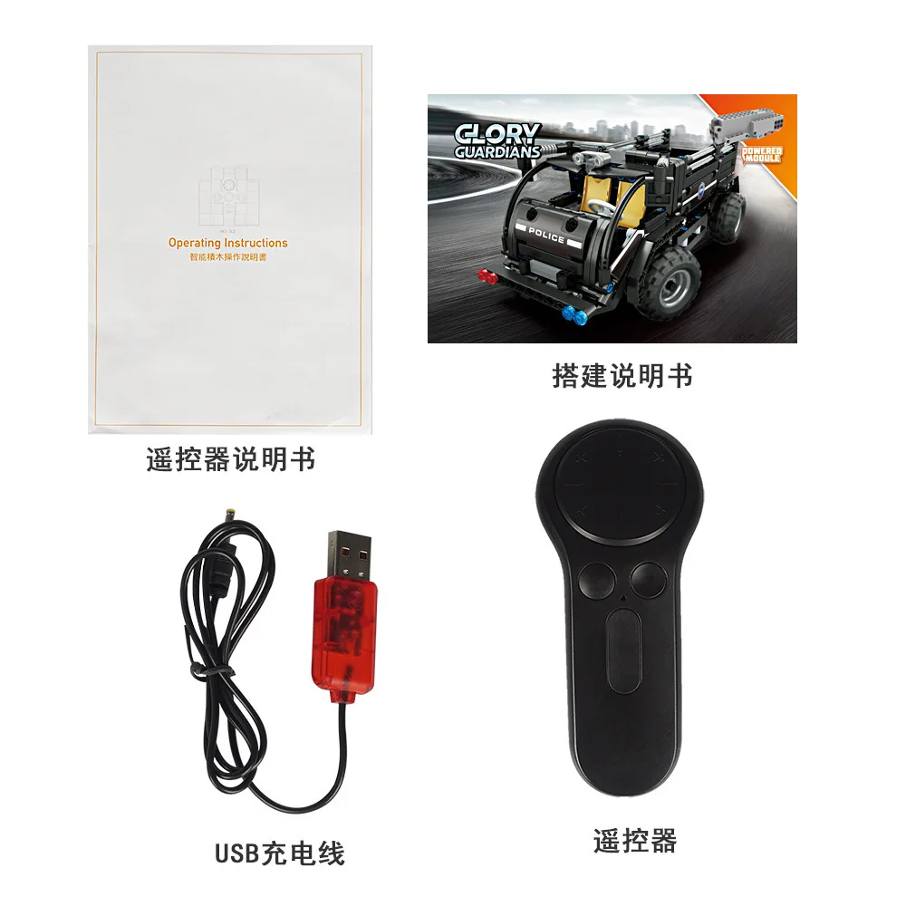 Children Electric Building Blocks Remote Control Car Assembled Fight Inserted Early Childhood Educational Science DIY Intelligen
Children Electric Building Blocks Remote Control Car Assembled Fight Inserted Early Childhood Educational Science DIY Intelligen