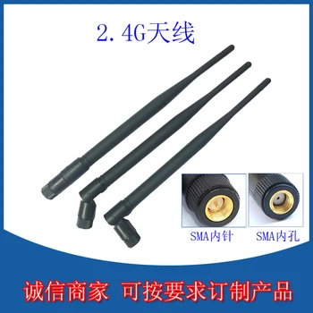 Omnidirectional High Gain Wireless Communication Router Network Card Ap Antenna Sma General Head Within Snail Within Needle
Omnidirectional High Gain Wireless Communication Router Network Card Ap Antenna Sma General Head Within Snail Within Needle