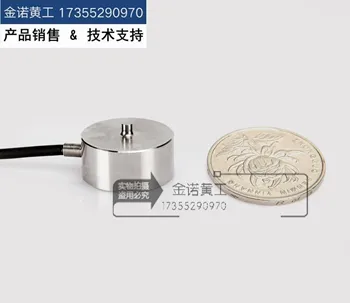 JHBM-M1 Film Box Micro Pressure Sensors Zhongwan Jinnuo Spot Small round Force Measuring Weighing Sensor
JHBM-M1 Film Box Micro Pressure Sensors Zhongwan Jinnuo Spot Small round Force Measuring Weighing Sensor