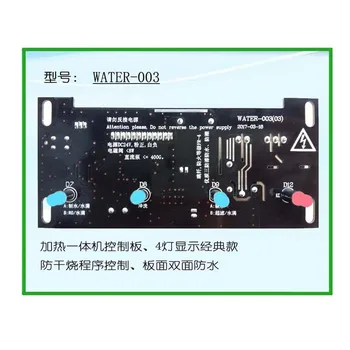 The Type Water Purifier Computer Version of 4 Lamp Heating All-in-one Control Board Universal Water Purifier Circuit Board
The Type Water Purifier Computer Version of 4 Lamp Heating All-in-one Control Board Universal Water Purifier Circuit Board