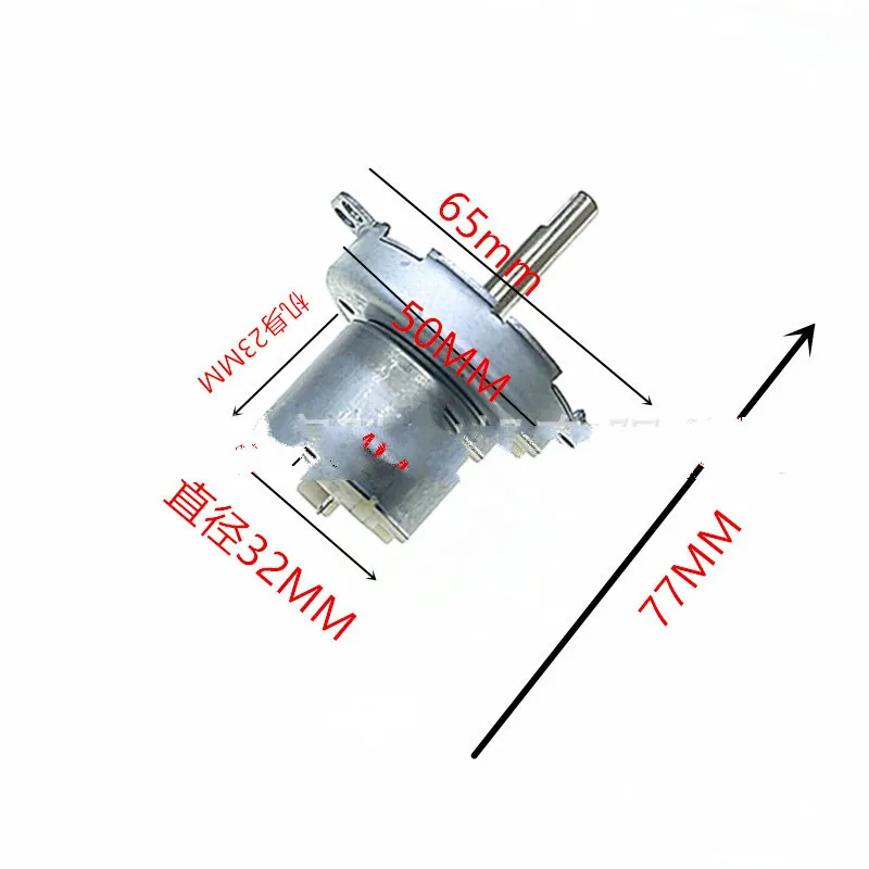 Js50t DC reduction motor 12V shared tissue machine small motor vending machine DC micro motor
Js50t DC reduction motor 12V shared tissue machine small motor vending machine DC micro motor