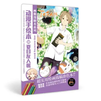 24 Page New Arrived Natsume Yuujinchou Anime ACG Coloring Book Relieve Stress Kill Time Painting Drawing Antistress Books
24 Page New Arrived Natsume Yuujinchou Anime ACG Coloring Book Relieve Stress Kill Time Painting Drawing Antistress Books