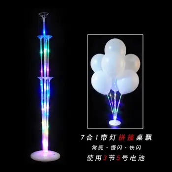 1set Happy Birthday Party balloon table stand Stick Stand Baloon Decor Kid Baby Shower Balloons Arch Table Ballon Accessories
1set Happy Birthday Party balloon table stand Stick Stand Baloon Decor Kid Baby Shower Balloons Arch Table Ballon Accessories