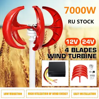 7000W 5 Blades 12V 24V Vertical Axis Lantern Wind Turbines Generator Motor Kit Electromagnetic For Home Hybrids Streetlight Use
7000W 5 Blades 12V 24V Vertical Axis Lantern Wind Turbines Generator Motor Kit Electromagnetic For Home Hybrids Streetlight Use