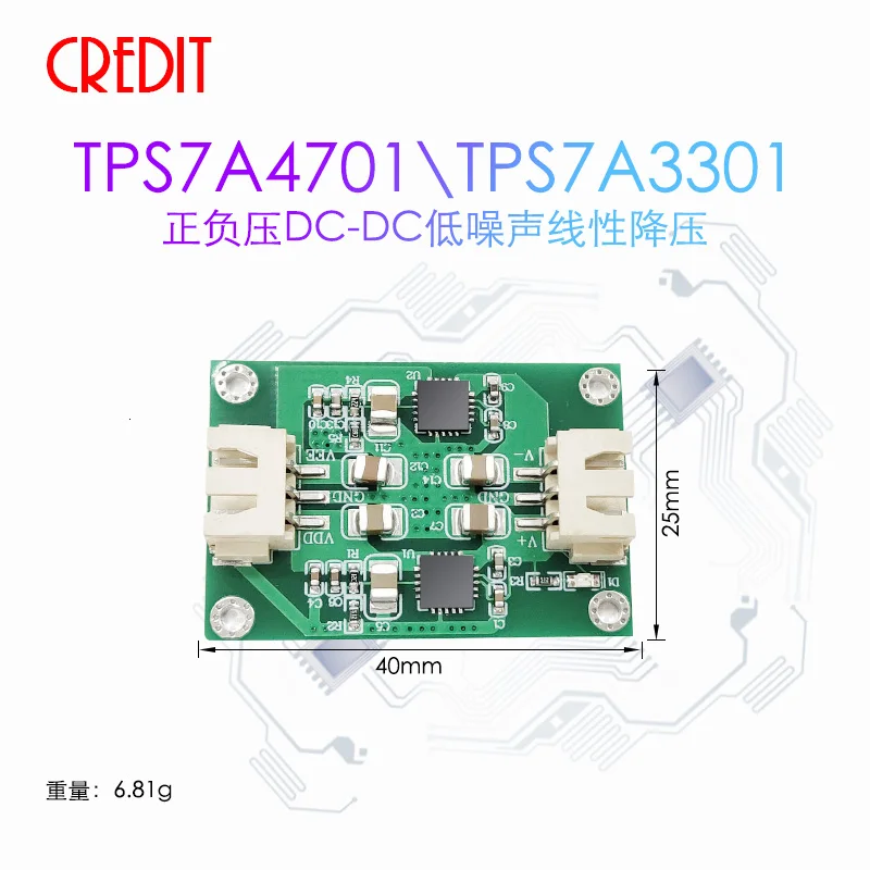 TPS7A4701\TPS7A3301 Module Ultra-low Noise Precision Operation of Linear Voltage Regulation Amplifying Fever Power
TPS7A4701\TPS7A3301 Module Ultra-low Noise Precision Operation of Linear Voltage Regulation Amplifying Fever Power