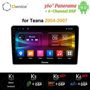 Ownice carplay 2 Din Android 9.0 Car Dvd Player 4G LTE DSP 360 Panorama Optical GPS Navi Stereo For NISSAN Teana 2004 - 2007
Ownice carplay 2 Din Android 9.0 Car Dvd Player 4G LTE DSP 360 Panorama Optical GPS Navi Stereo For NISSAN Teana 2004 - 2007