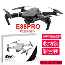 E88 remote control four-axis aerial photography drone HD 4K double camera children aircraft long battery cross-border aircraft
E88 remote control four-axis aerial photography drone HD 4K double camera children aircraft long battery cross-border aircraft