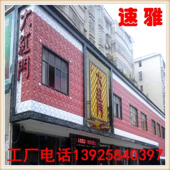 Three-dimensional Board Three-dimensional Stereo Board 3D Three-dimensional Panel Doors Head Three-dimensional Board Indoors and
Three-dimensional Board Three-dimensional Stereo Board 3D Three-dimensional Panel Doors Head Three-dimensional Board Indoors and