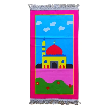 Arabic Kids Children Prayer Mat Islamic Pray Rug Namaz Carpet eid gift 48x90CM
Arabic Kids Children Prayer Mat Islamic Pray Rug Namaz Carpet eid gift 48x90CM