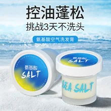 1pcs Refreshing Oil-controlling Anti-dandruff Soothing and Cleansing The Scalp Natural Bath Salt Shampoo Without Silicone Oil
1pcs Refreshing Oil-controlling Anti-dandruff Soothing and Cleansing The Scalp Natural Bath Salt Shampoo Without Silicone Oil