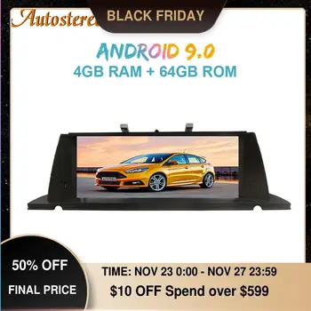 Android 10.0 Car Head Unit Multimedia Player GPS Navigation For BMW 5 Series GT F07 5GT 2013-2018 Car Stereo Radio Tape Recorder
Android 10.0 Car Head Unit Multimedia Player GPS Navigation For BMW 5 Series GT F07 5GT 2013-2018 Car Stereo Radio Tape Recorder