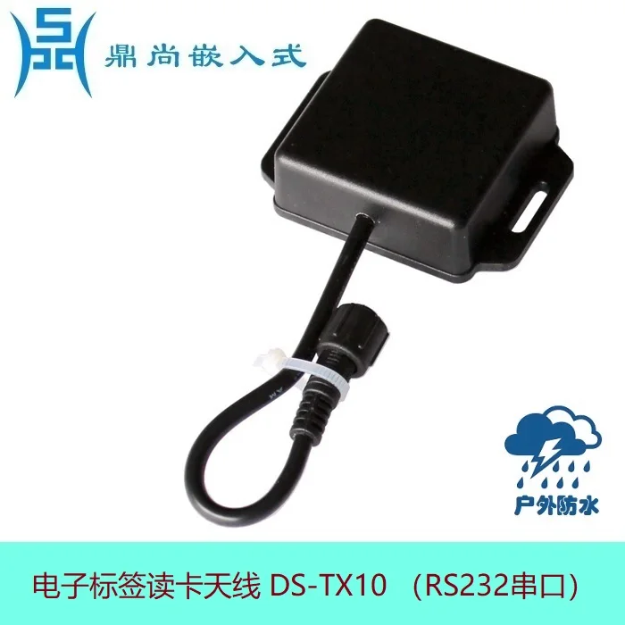 Electronic Tag Reader Antenna Remote Active RF Card Reader RS232 Serial Port RFID Reader
Electronic Tag Reader Antenna Remote Active RF Card Reader RS232 Serial Port RFID Reader