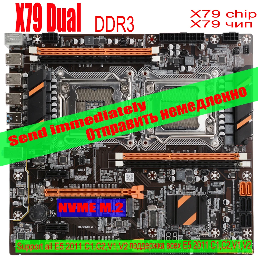 Материнская плата qiyida X79 LGA2011 материнская E-ATX два процессора SATA3 16X PCI-E NVME M.2 SSD