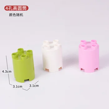 Duplo Building Blocks Toys & Hobbies Accessories Kits 6PCS Random Color 4-hole high cylinder DIY Figures Big Size Duploe
Duplo Building Blocks Toys & Hobbies Accessories Kits 6PCS Random Color 4-hole high cylinder DIY Figures Big Size Duploe