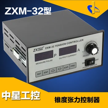 ZXM-32 Taper Tension Controller Automatic Manual Magnetic Powder Motor Control 
ZXM-32 Taper Tension Controller Automatic Manual Magnetic Powder Motor Control