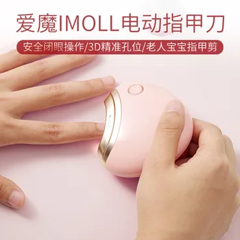 Rechargble Electric nail Clipper knife for manicure shop elderly and kids automatic nail-cut nail trimmer toe nail clipper
Rechargble Electric nail Clipper knife for manicure shop elderly and kids automatic nail-cut nail trimmer toe nail clipper