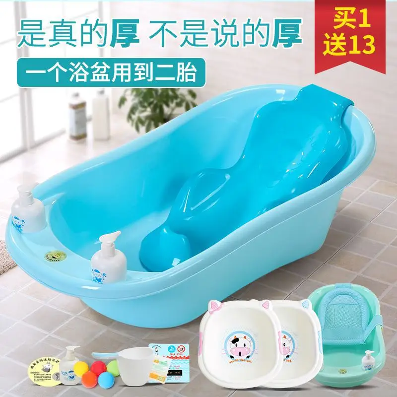 Plastic Bath Net Bath Barrel Bath Bucket Bath Rack Infant Bathtub Children Laundry Basin Bath Frame Anti-slip Small
Plastic Bath Net Bath Barrel Bath Bucket Bath Rack Infant Bathtub Children Laundry Basin Bath Frame Anti-slip Small