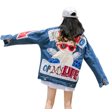 2019 Autumn Embroidery Cowboy Loose Coat Suit-dress Holes Joker Jacket Blue Easy Wind Jacket Befree Chaqueta Mujer Streetwear 
2019 Autumn Embroidery Cowboy Loose Coat Suit-dress Holes Joker Jacket Blue Easy Wind Jacket Befree Chaqueta Mujer Streetwear
