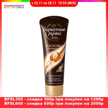 Hand Soaps Бархатные Ручки 3050983 Улыбка радуги ulybka radugi r-ulybka smile rainbow косметика Beauty Health Skin Care Hands Nails Nail liquid toilet antibacterial
Hand Soaps Бархатные Ручки 3050983 Улыбка радуги ulybka radugi r-ulybka smile rainbow косметика Beauty Health Skin Care Hands Nails Nail liquid toilet antibacterial