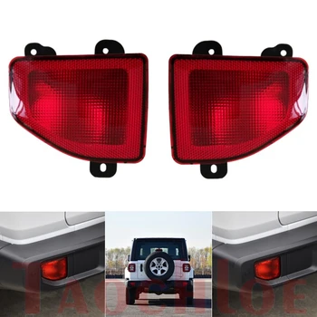 Car Rear Bumper Fog Lamp Cover For Jeep Wrangler 2018 2019 2020 Fog Light Housing Without Bulb
Car Rear Bumper Fog Lamp Cover For Jeep Wrangler 2018 2019 2020 Fog Light Housing Without Bulb