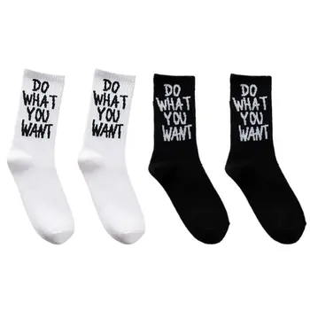 Trendy Do What You Want Letter Long Crew Socks Harajuku Hip Hop Skateboard Women Men Novelty Black White Cotton Hosiery
Trendy Do What You Want Letter Long Crew Socks Harajuku Hip Hop Skateboard Women Men Novelty Black White Cotton Hosiery