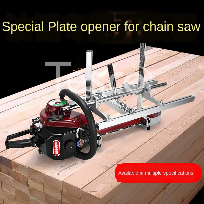Chain saw logging saw chainsaw gasoline saw special high-quality change board frame cutting board open board oil saw frame
Chain saw logging saw chainsaw gasoline saw special high-quality change board frame cutting board open board oil saw frame