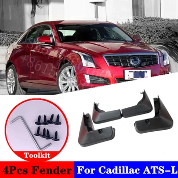 For Cadillacs ATS-L ATS 2014-2020 Mudflaps Splash Guard Special modification parts Mudguard Fen der car accessories
For Cadillacs ATS-L ATS 2014-2020 Mudflaps Splash Guard Special modification parts Mudguard Fen der car accessories