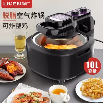 Liren Air Fryer home new special 10 liter large capacity electric Fryer air fryer extra large
Liren Air Fryer home new special 10 liter large capacity electric Fryer air fryer extra large