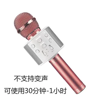 Microphone karaoke Bluetooth Wireless Compatible with iOs and Android, FM Radio Singing Record USB Micro SD colores
Microphone karaoke Bluetooth Wireless Compatible with iOs and Android, FM Radio Singing Record USB Micro SD colores
