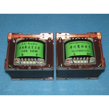50W 10K single-ended output transformer, 4Ω / 8Ω / 16Ω output, suitable for electron tube 805 845 FD71 FU33 211
50W 10K single-ended output transformer, 4Ω / 8Ω / 16Ω output, suitable for electron tube 805 845 FD71 FU33 211