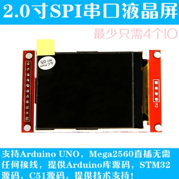 2.0 inch TFT LCD screen module, color screen, SPI serial port, at least 4 IO
2.0 inch TFT LCD screen module, color screen, SPI serial port, at least 4 IO