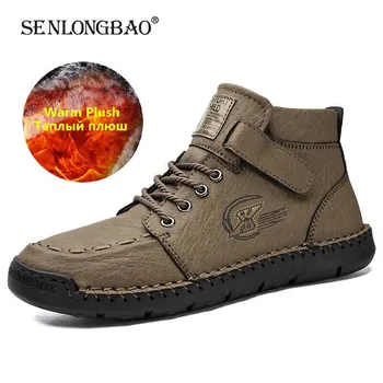 Brand Winter Men's Boots Warm Plush Men Snow Boots Handmade Leather Men's Ankle Boots Outdoor Comfortable Men Motorcycle Boots 
Brand Winter Men's Boots Warm Plush Men Snow Boots Handmade Leather Men's Ankle Boots Outdoor Comfortable Men Motorcycle Boots