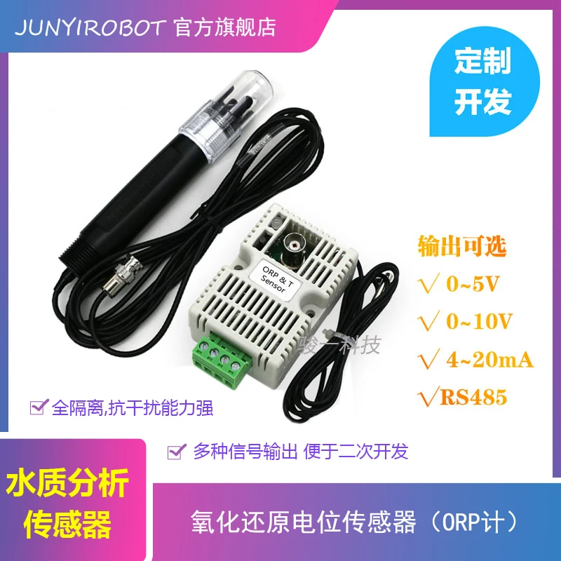 Redox potential sensor ORP module ORP meter water quality monitoring 485 4-20mA with temperature compensation
Redox potential sensor ORP module ORP meter water quality monitoring 485 4-20mA with temperature compensation