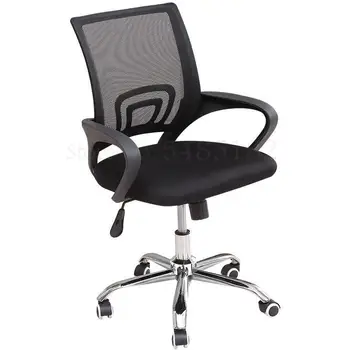 Office Simple Chair Hot Sale Mesh Staff Lifting Rotation Modern Bow Durable Comfortable Staff Meeting Computer Chair
Office Simple Chair Hot Sale Mesh Staff Lifting Rotation Modern Bow Durable Comfortable Staff Meeting Computer Chair