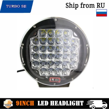 9 Inch Round LED Work Light Driving Lamp Spot & Flood Beam Led Headlight Waterproof for Jeep Niva Car Truck ATV SUV Off road.
9 Inch Round LED Work Light Driving Lamp Spot & Flood Beam Led Headlight Waterproof for Jeep Niva Car Truck ATV SUV Off road.